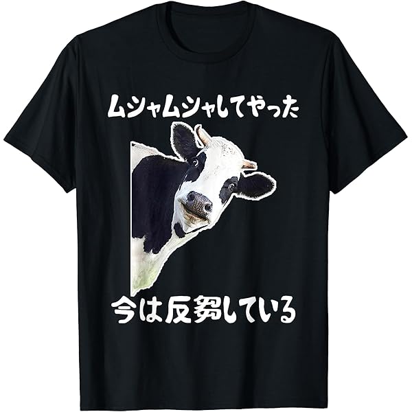 90s Cow print tee 牛 アニマルプリントTシャツ XL USA製】90s ヴィンテージ 牛 アニマルプリントTシャツ XL